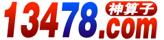 13478COM